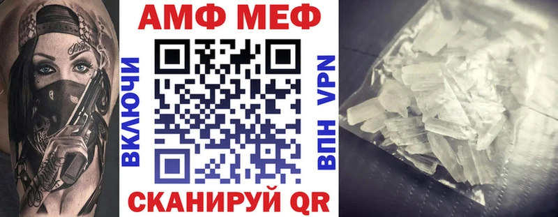 это клад  Владивосток  АМФ VHQ 
