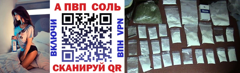 Альфа ПВП Crystall  Владивосток 