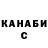 КЕТАМИН VHQ Samir Atakuziyev
