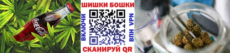 Печенье с ТГК марихуана  наркота  Владивосток 