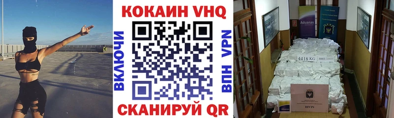 продажа наркотиков Владивосток Cocaine Колумбийский