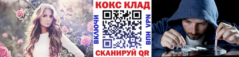 КОКАИН 97% Владивосток