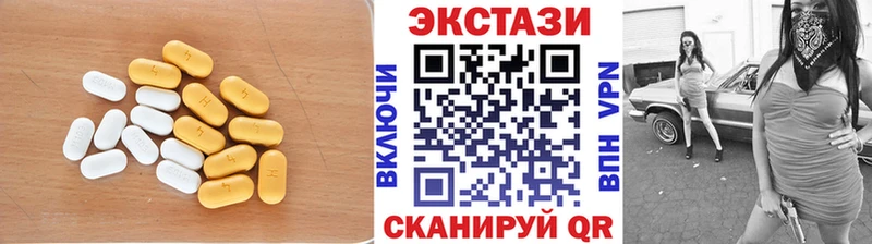 ЭКСТАЗИ DUBAI  Владивосток 