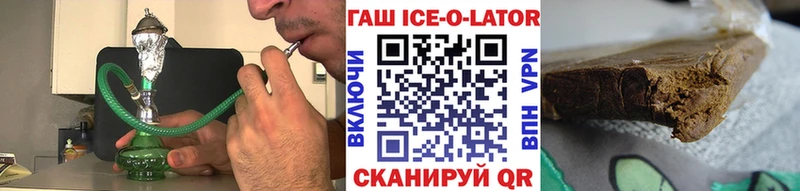 ГАШИШ 40% ТГК  omg как зайти  Владивосток 