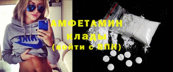 мдма Бронницы