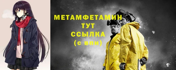 бутират Бородино