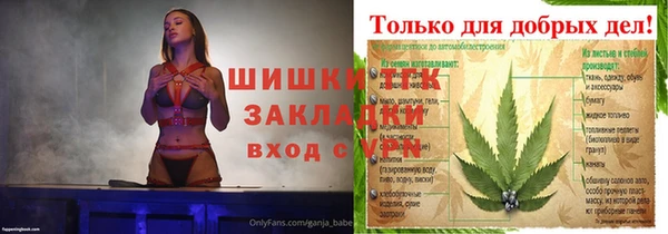 бутират Бородино