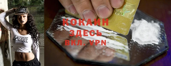бутират Бородино