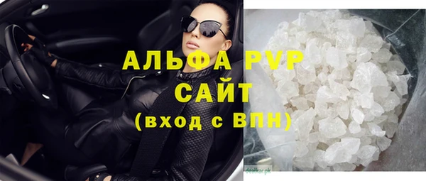 бутират Бородино