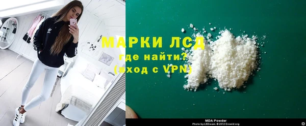 мдма Бронницы