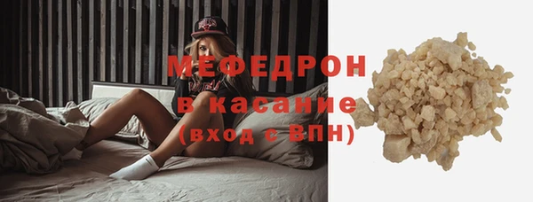 мдма Бронницы