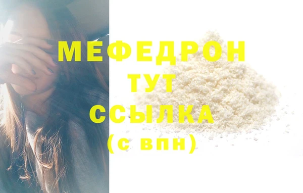 мдма Бронницы