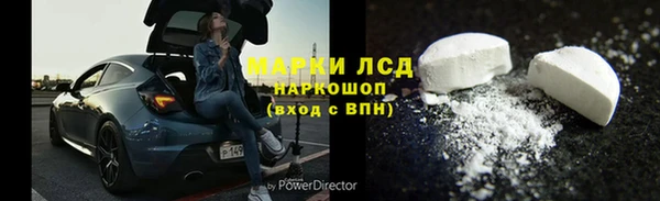мдма Бронницы