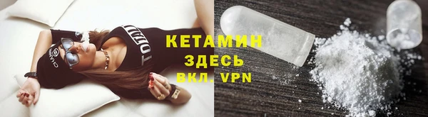 бутират Бородино