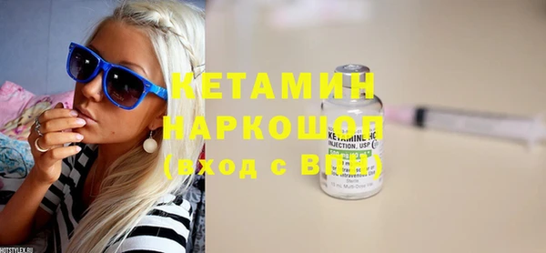 мдма Бронницы