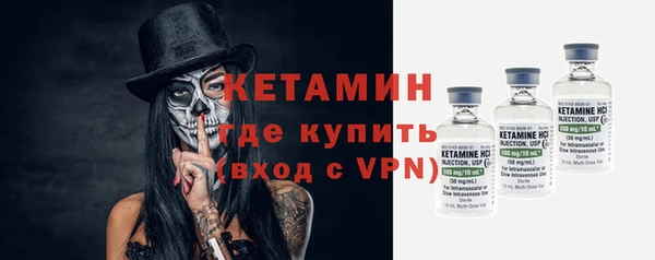мдма Бронницы