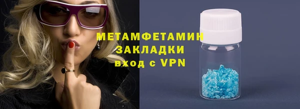 бутират Бородино