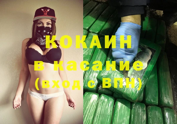 бутират Бородино