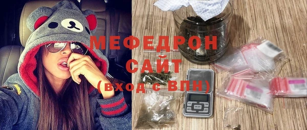 бутират Бородино
