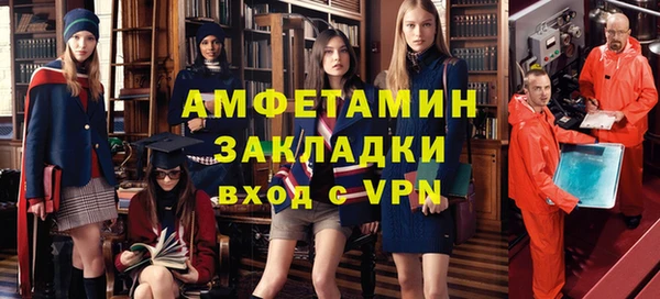 мдма Бронницы