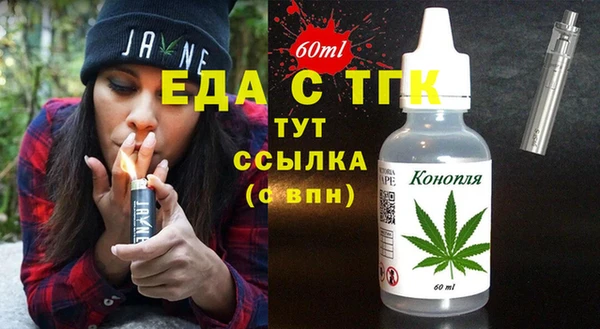 бутират Бородино