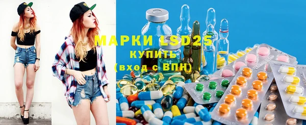 мдма Бронницы