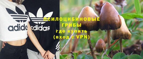 мдма Бронницы