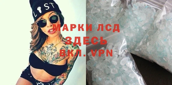 мдма Бронницы