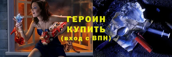 бутират Бородино