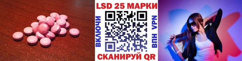 Лсд 25 экстази кислота  Владивосток 