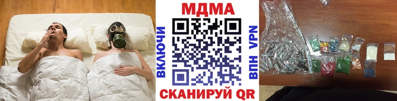 МДМА Molly  что такое   Владивосток 
