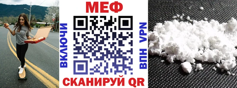 МЕФ мука  Владивосток 