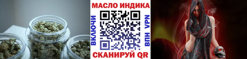 ОМГ ОМГ   Владивосток  Дистиллят ТГК вейп с тгк  продажа наркотиков 