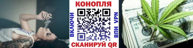Марихуана SATIVA & INDICA  Владивосток 